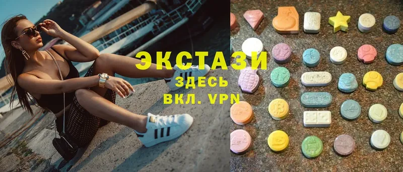 Экстази Cube  ссылка на мегу ссылка  Верхнеуральск 