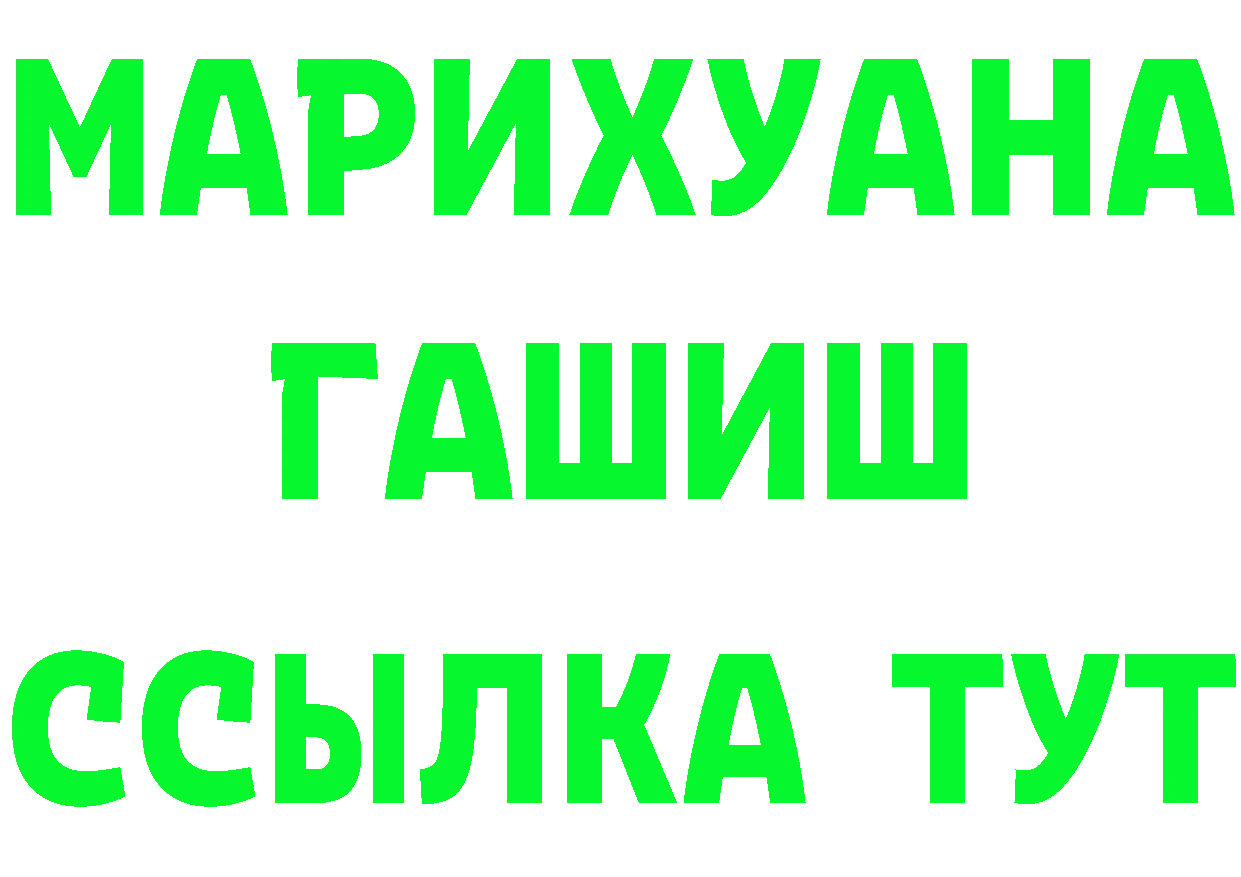 Где найти наркотики?  клад Верхнеуральск