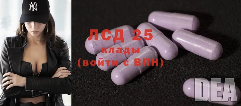 Лсд 25 экстази ecstasy  Верхнеуральск 